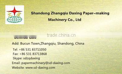 paper machine spreader roller