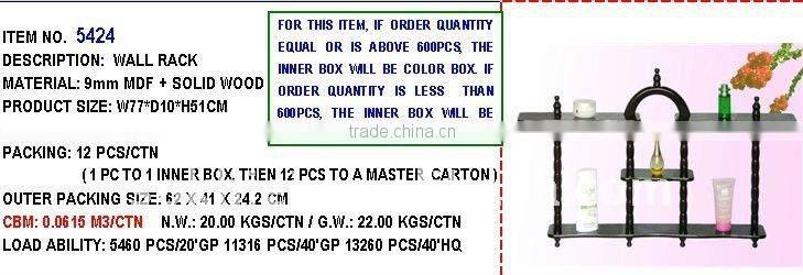 Wall Shelf / Wall Unit /Wall Rack