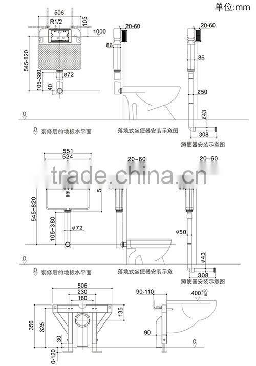 Concealed flush tank ,toilet cistern Watermark