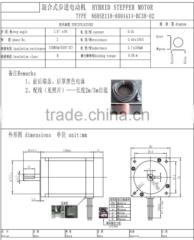 closed loop stepper motor and driver using new 32-bit DSP ,speed control driver