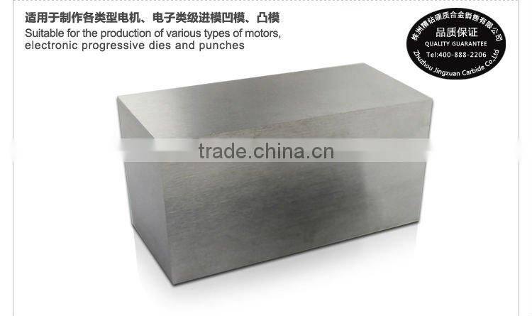 Tungsten carbide plates applied in many different series of products