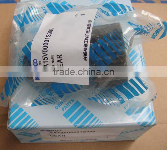 KOBELCO GEAR YA15V00001S006,EXCAVATOR FINAL DRIVE SPARE PARTS