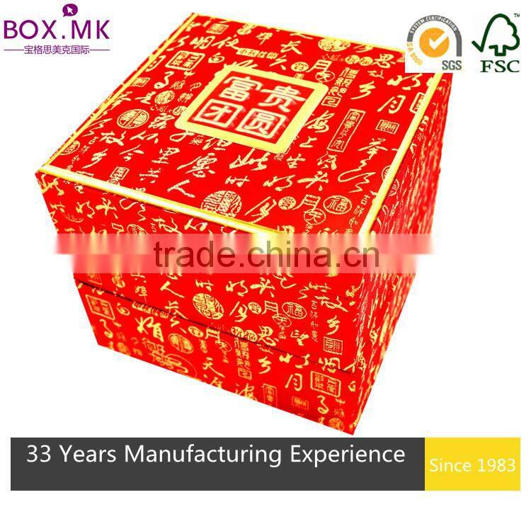 2015 Hot Sales Luxury Paper Cake&Cookie Box