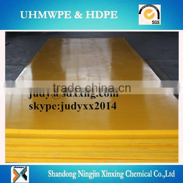 pure uhmwpe plastic sheet board/Water proof board/high density hdpe board