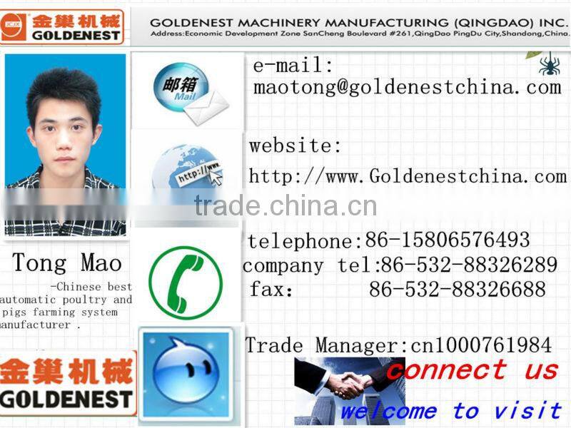 chicken house manure scraper system