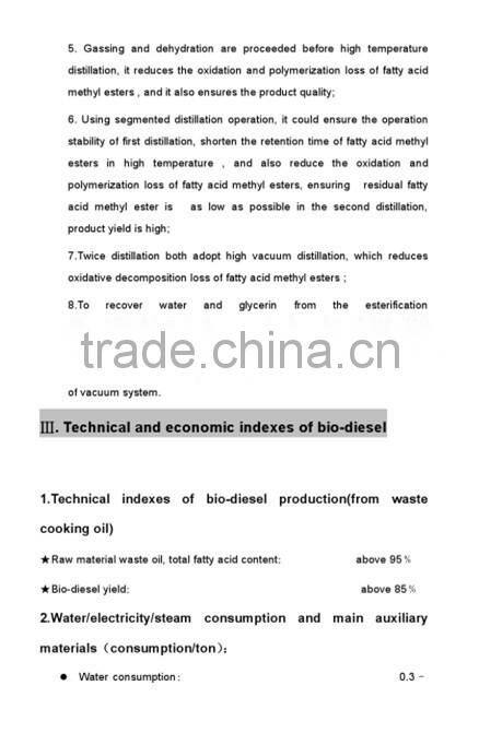 Hot selling 300T/D Biodiesel oil making machine