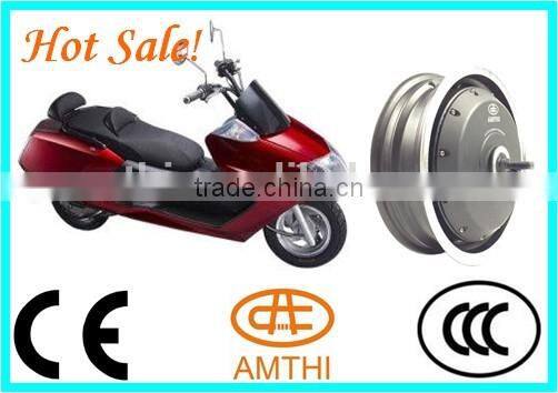 13" high power electric motorcycle motor, CE approved high power 48W 1500W electric motorcycle motor, high power bldc motor
