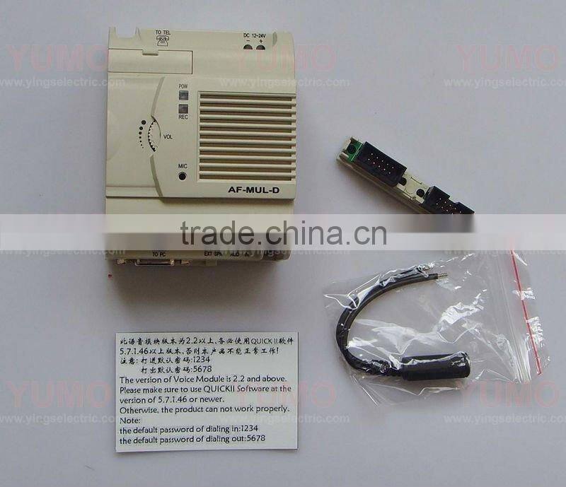 AF-MUL-D PLC accessories--Telephone voice module
