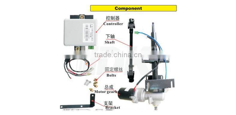 2016 lightweight electric power steering system for new energy vehicle