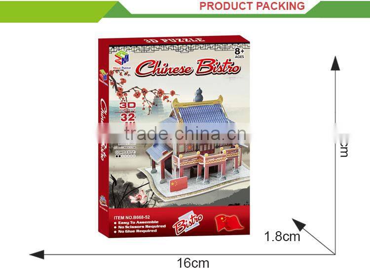 Most popular diy pub toys set building block 3d paper puzzle