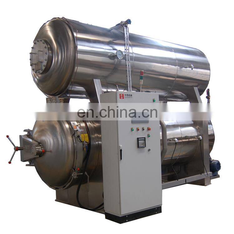 double-layer water immersion retort sterilizion equipment