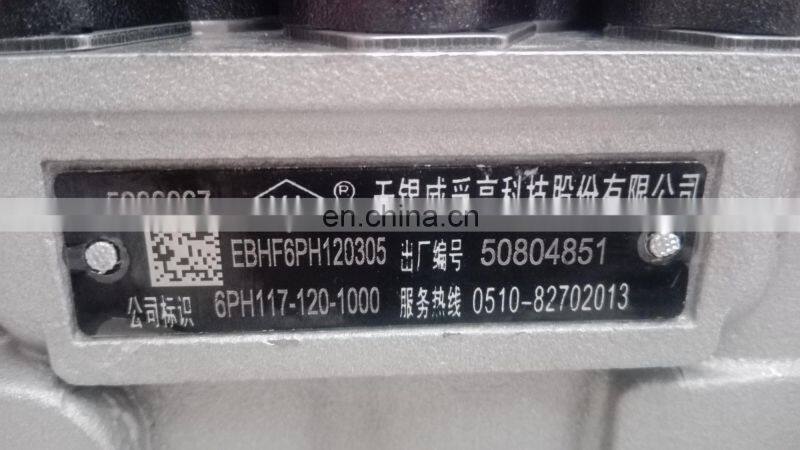 6L8.9 engine Wuxi WEIFU fuel injection pump 6PH117-120-1100 / EBHF6PH120305 / 5266067