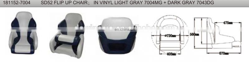 Deluxe Flip Up Boat Seat