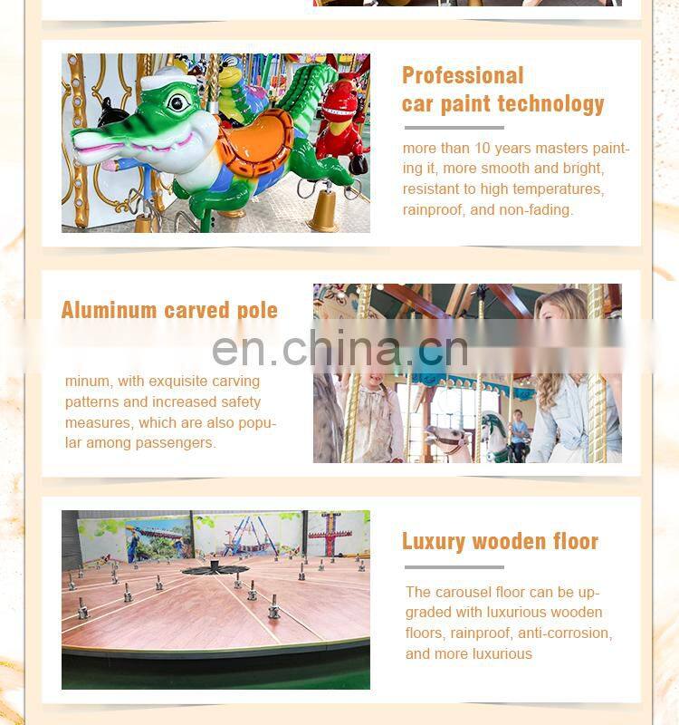 China New Design Carousel Rides For Kids For Sale Discount Price