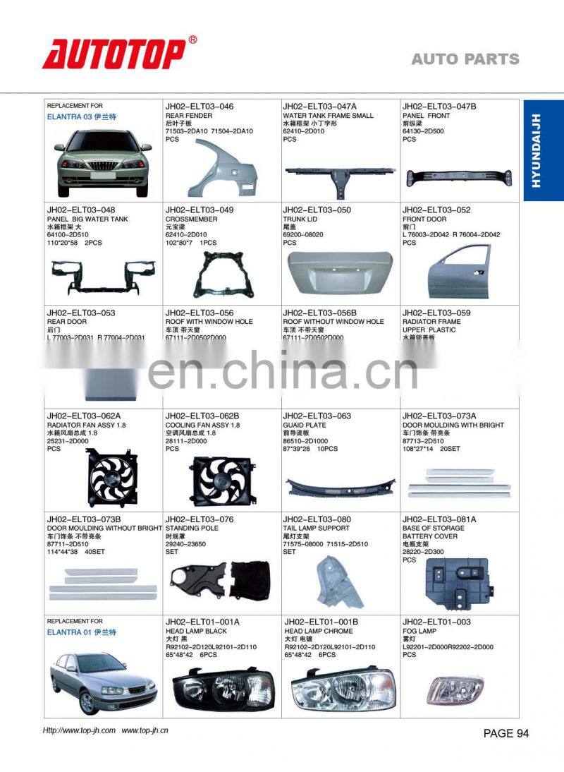 CARVAL/JH/AUTOTOP AUTO PARTS FOR HYUNDA ELANTRA 2001