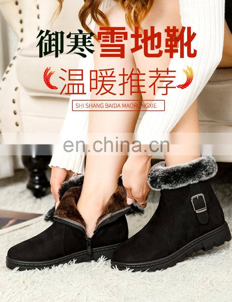 Foot warmer plug-in electric heating shoes rechargeable women's warm shoes warm feet artifact winter electric heating shoes
