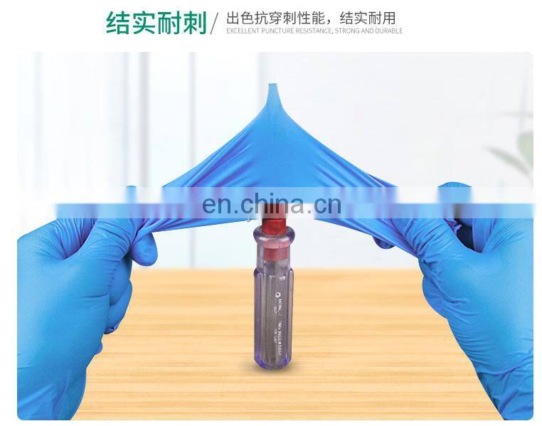 Waterproof Powder Latex Free Blue Nitrile Disposable Gloves