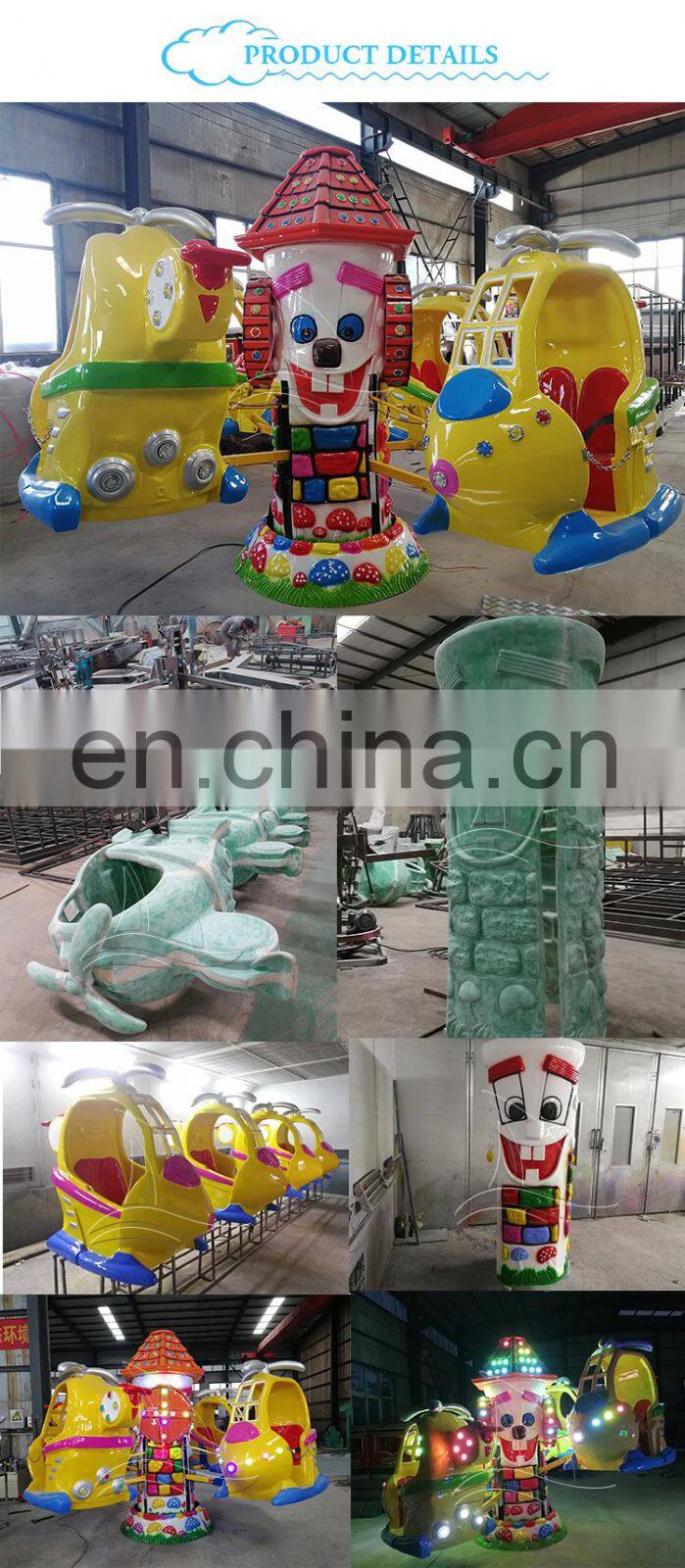 8 seats cartoon amusement park airplane rides Children park rides