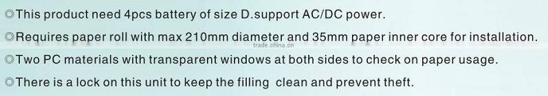 NJ-CD-8388D Plastic Battery or AC/DC Sensor Toilet Paper Dispenser