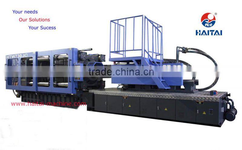 HTW730/JC Newest design high quality automotic part injection molding machine