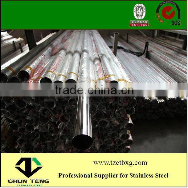 201 Polished Stainless Steel Welded T8 Tube