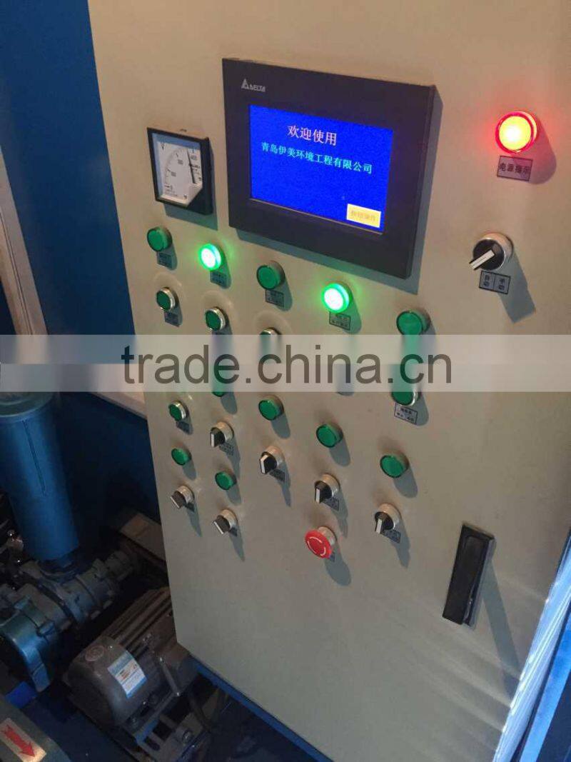 YM MBR system for wastewater treatment plant