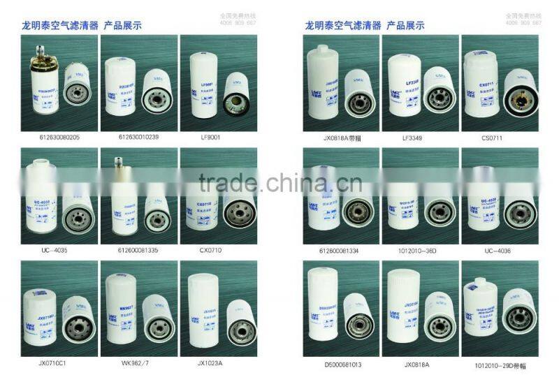 China Diesel engine parts Replacement air filter 160 K2650PU