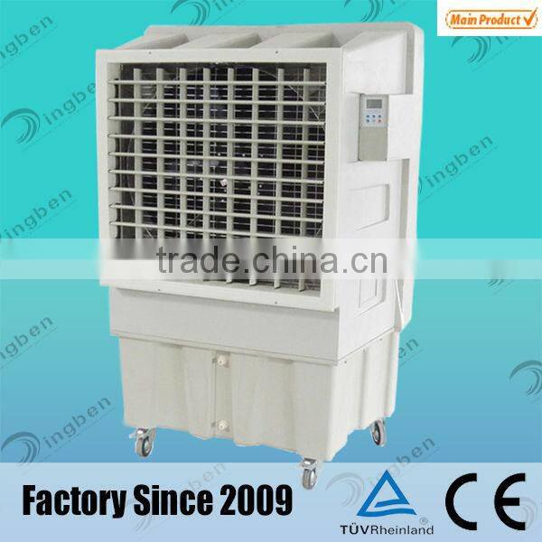 Top quality best price taizhou evaporative air cooler