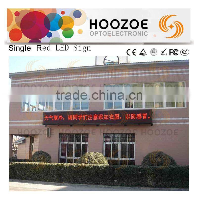 Hoozoe Waterproof Series-P10 Single Red LED Sign