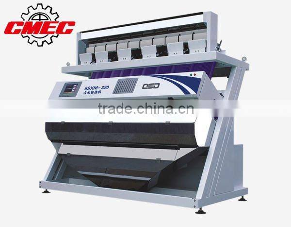 coffee bean color sorter