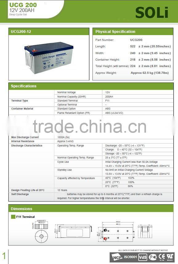 12V 200Ah Solar Gel Battery- SOLi