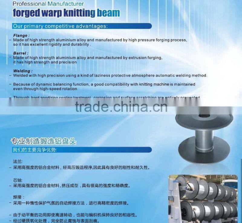 CREDIT OCEAN High Quality Forged Beams for Warp Knitting Machine Spare Parts with Competitive Price