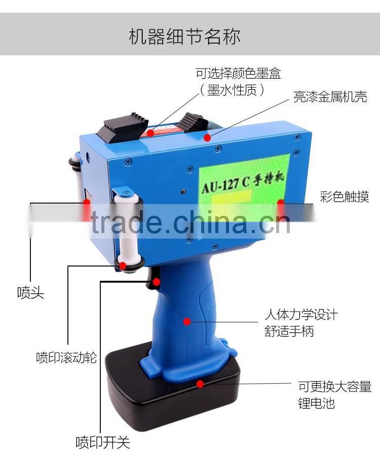 Newest Style AU-127c Hand-held Ink Jet Printer Can Print Production Date QR Code Bar Code Graphics