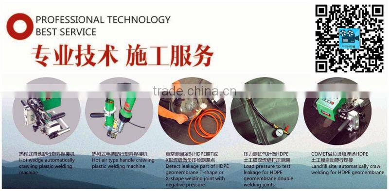 Best price for 2mm hdpe geomembrane pond liner