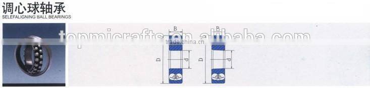 2205 self aligning ball bearing/spherical ball bearing
