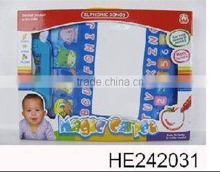 Baby Migic Toy Carpet