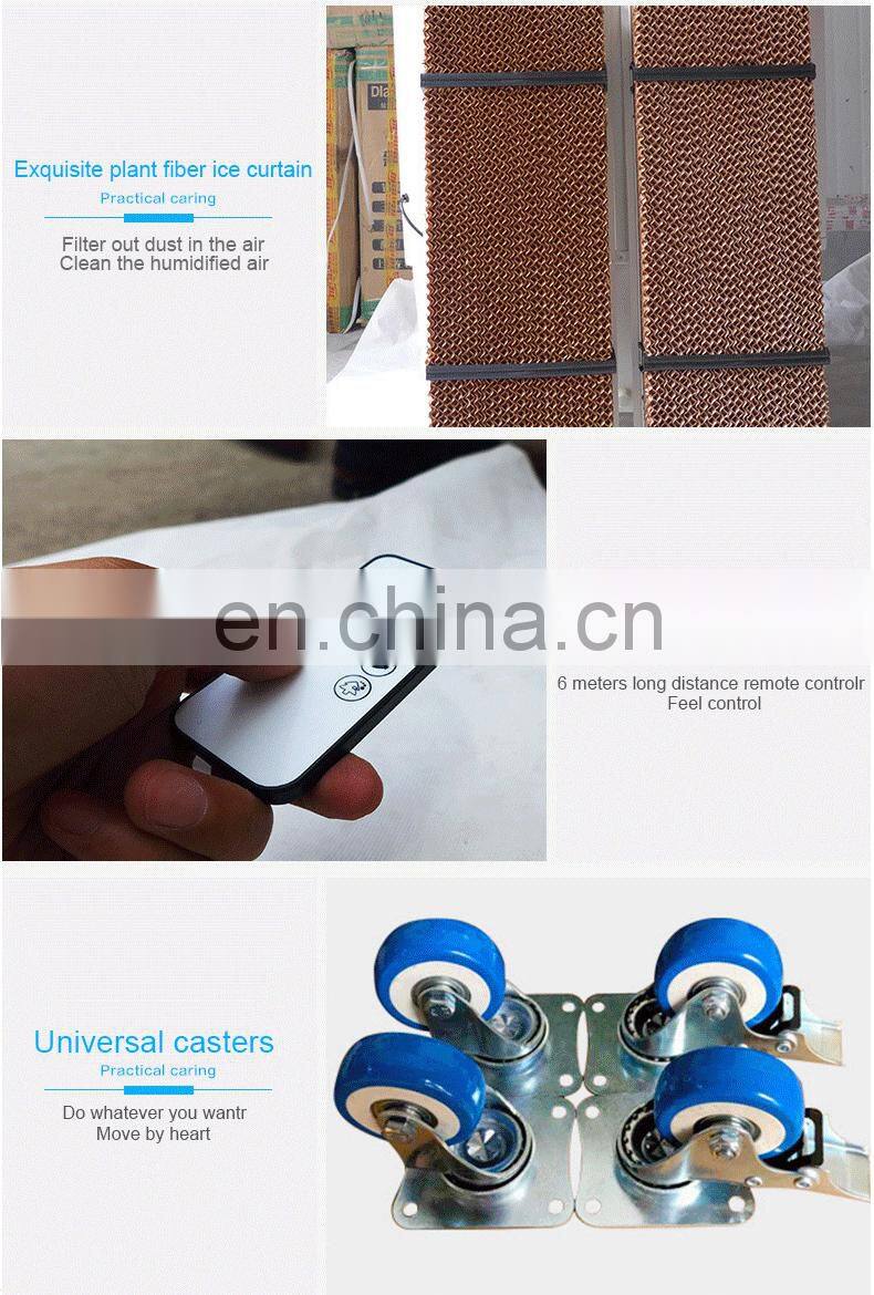Portable/remote control evaporative air cooler