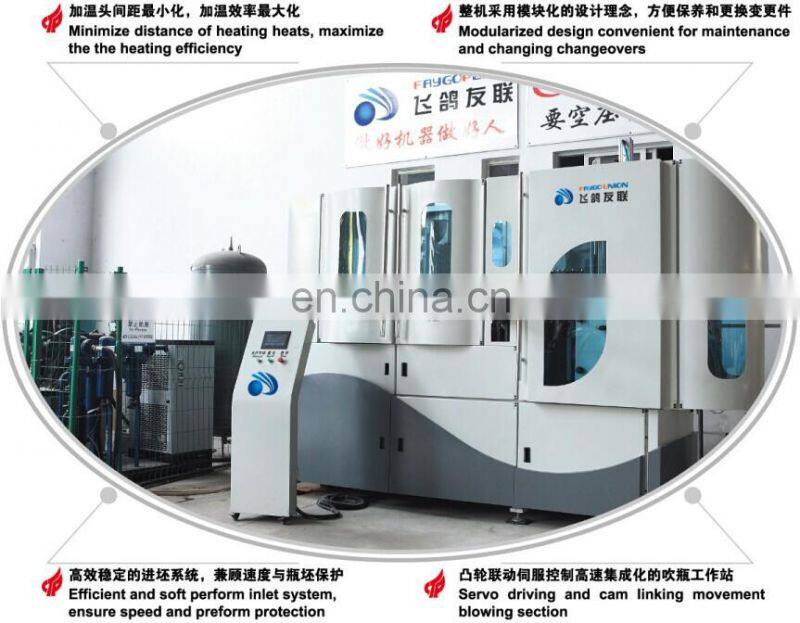 High quality 5 gallon water bottle blowing making machine price