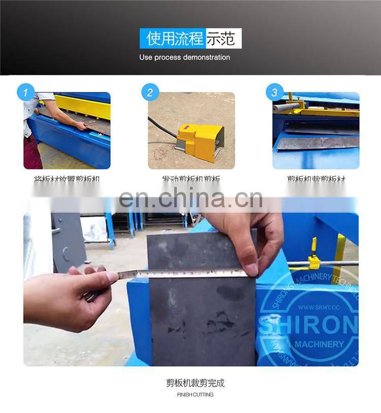 china 2mm 3mm 4mm 2500mm electric hydraulic shearing machine guillotine shearing for cutting sheet metal