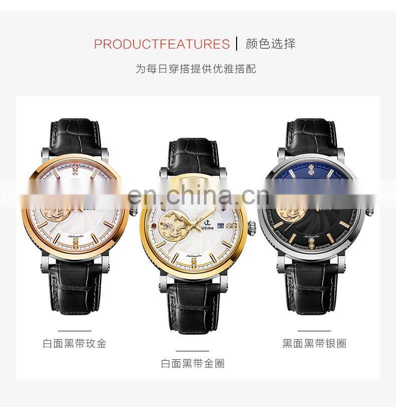 Utime Dragon Automatic Men's Mechanical Calendar Date Display Luminous Pointer Automatic Watch U0026G Relogio Masculino