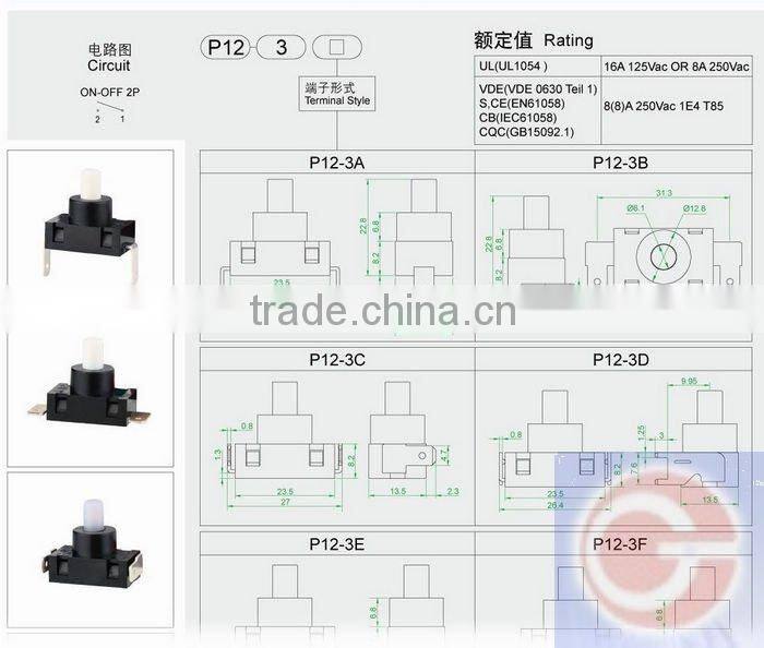 QUALITY sealed push button switch