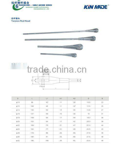 stainless steel tension rod