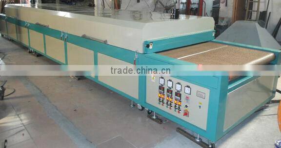 LC IR heating tube hot IR dryer for clothes SD7000