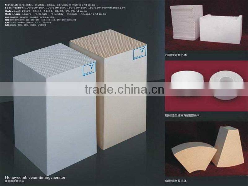 Cordierite infrared ceramic plate used for combustion oven
