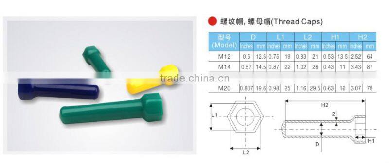 M16 Black pvc pipe threaded end cap, screw head cover