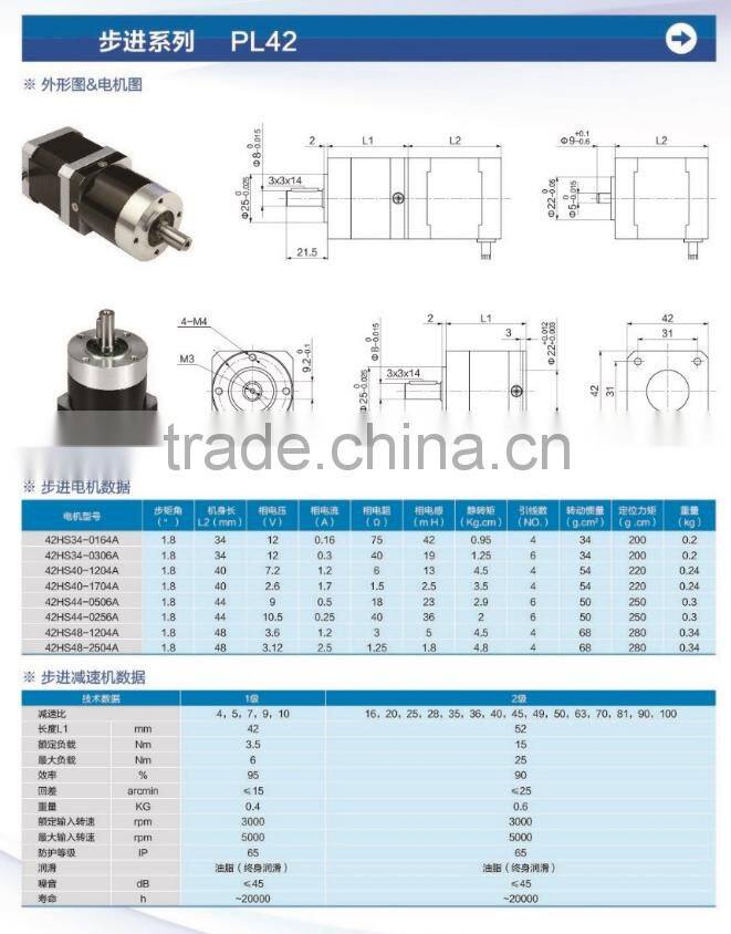 1:10 ratio gearbox,stepper motor planetary gearbox