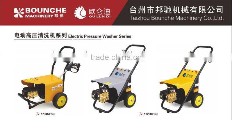 Personal Self Car Wash Machine