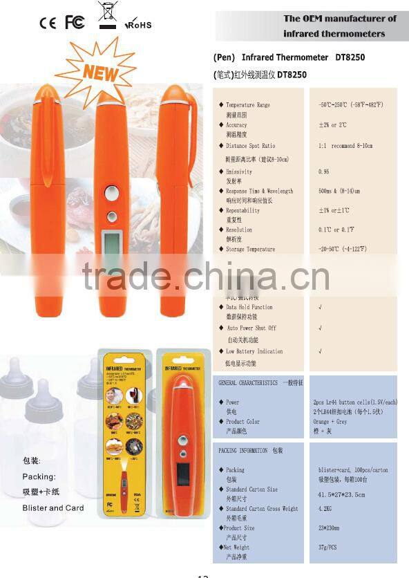 hot sale digital thermometer baby thermometer ear forehead thermometer bluetooth thermometer oven thermometer DT320