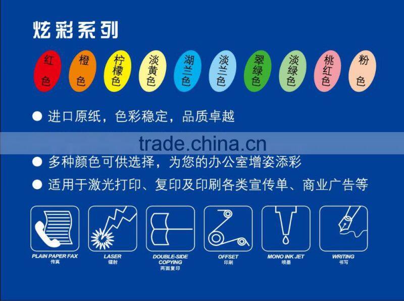 copy paper for custom size