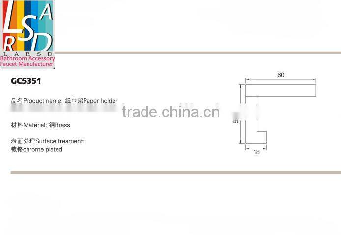 wall-mounted toilet paper holder